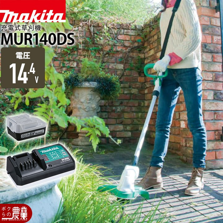 マキタ 草刈機 AC100 コンセント ナイロンコード MUR2500 刈込み幅