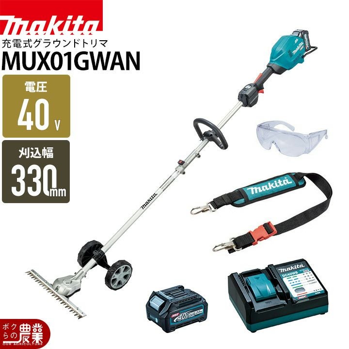 マキタ 充電式 トリマ 18V MUX18DWFN スプリット エンジン23ccクラスと 