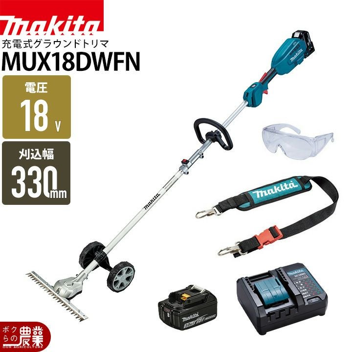 マキタ 充電式 生垣バリカン 10.8V MUH354DWH スライド式 350mm トリマ 