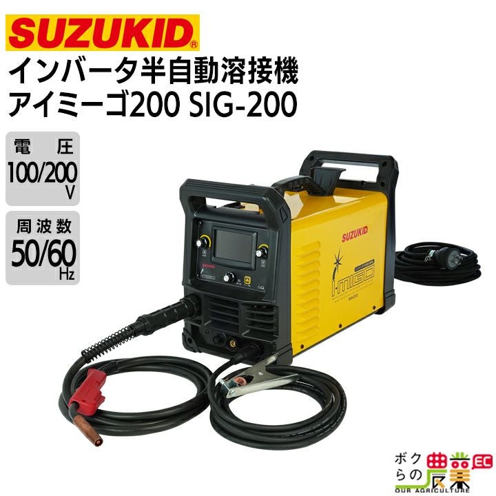 スター電器の溶接機を探すならこちら。草刈機やチェンソーなどもお