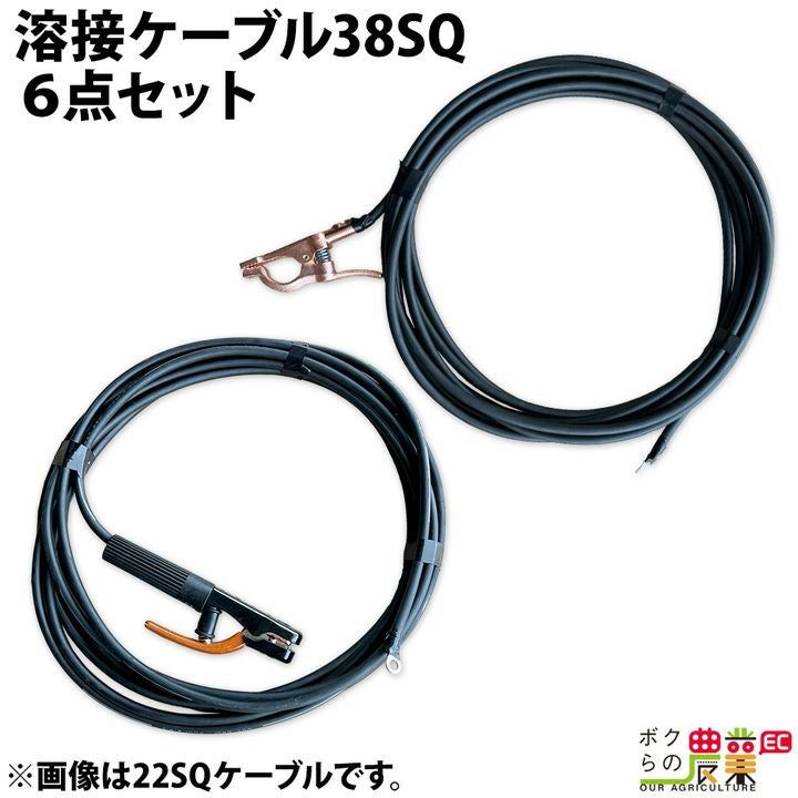 受注生産 納期別途ご案内 デンヨー ディーゼル エンジン 溶接機 DLW