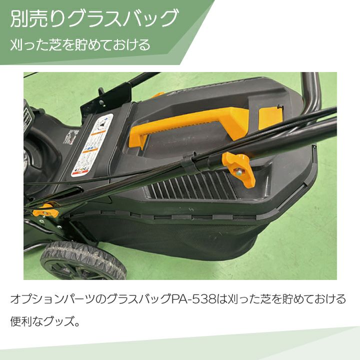 入荷未定 工進 草刈機 エンジン 4サイクル EBC53D 170cc 自走式