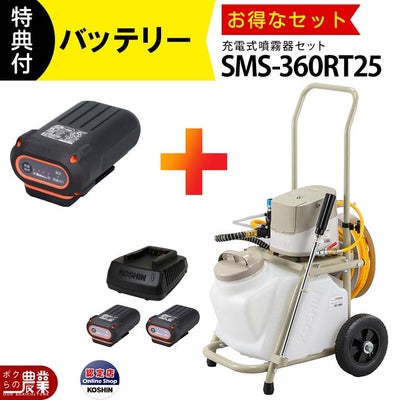 噴霧器・防除のキャリー式噴霧器を探すならこちら。手動・エンジン式 