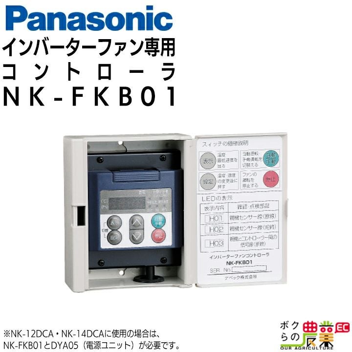 畜産用吊り下げファン新品未開封 楽天市場 | ボクらの農業EC楽天市場店 - 暑さに負けない！畜産用