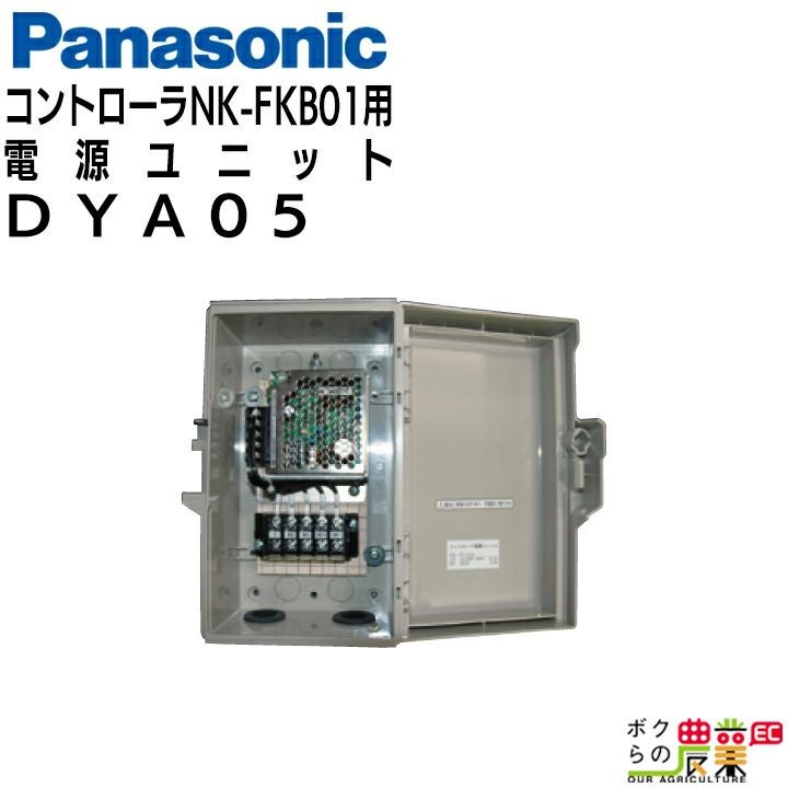 法人宛のみ宅配可 パナソニック 畜産用換気扇 NK-12DCA DCスマート