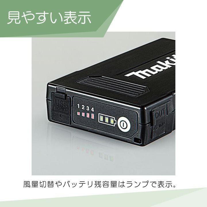 マキタ 薄型バッテリ BL1055B 充電式ファンジャケット・ベスト用 A