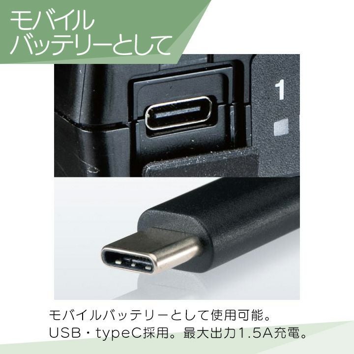 マキタ 薄型バッテリ BL1055B 充電式ファンジャケット・ベスト用 A