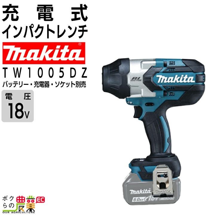 マキタ 充電式 インパクトレンチ TW011GZ 40Vmax 本体のみ バッテリ 