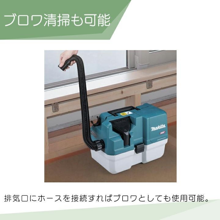マキタ 充電式 集じん機 VC013GZ 40Vmax 乾湿両用 本体のみ バッテリ