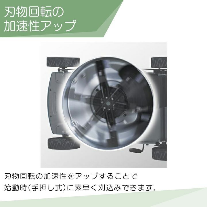 マキタ 充電式 芝刈機 MLM466DZ 18V + 18V 36V 本体のみ バッテリ