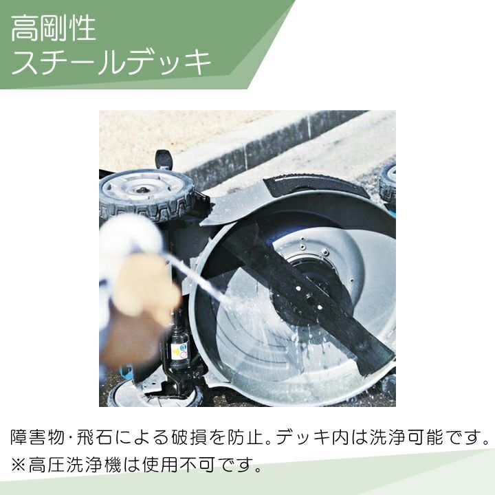 マキタ 充電式 芝刈機 MLM466DZ 18V + 18V 36V 本体のみ バッテリ