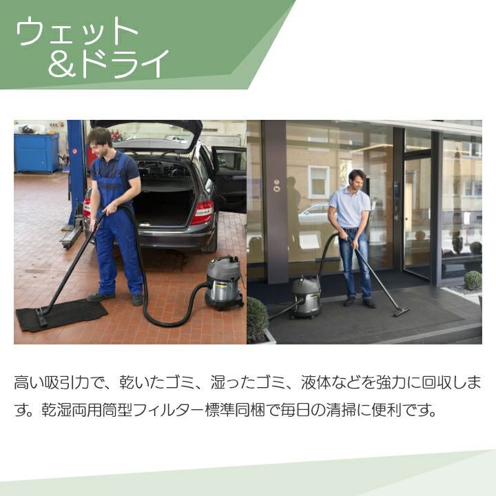 ケルヒャー 乾湿両用バキュームクリーナー NT 20/1 Me Classic 1.428 ケルヒャー 乾湿両用バキュームクリーナー NT 20/1 Me Classic 1.428