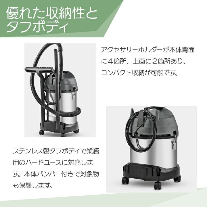 ケルヒャー 乾湿両用バキュームクリーナー NT 20/1 Me Classic 1.428