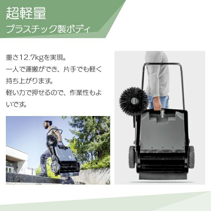 【店頭引取限定】【中古】KARCHER ケルヒャー 手押し式スイーパー 6,380円(税込) ケルヒャー 手押し式スイーパー KM 70/15 C Classic 1.517-111.0 業務