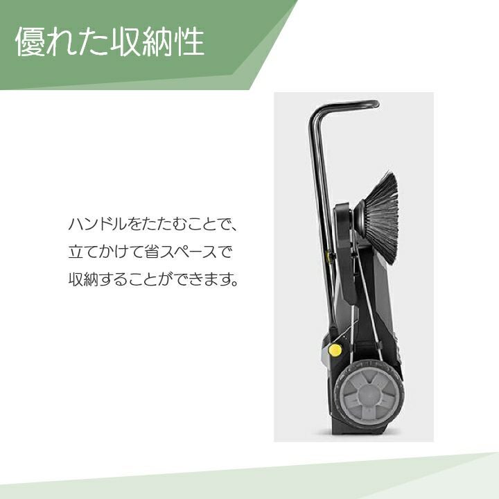 ケルヒャー 手押し式スイーパー KM 70/15 C Classic 1.517-111.0 業務