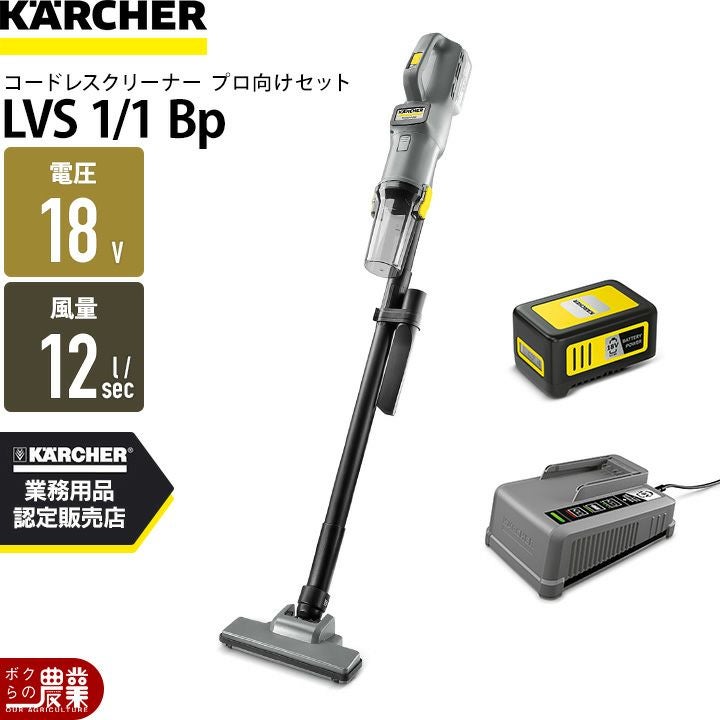 ケルヒャー 乾湿両用バキュームクリーナー NT 20/1 Me Classic 1.428