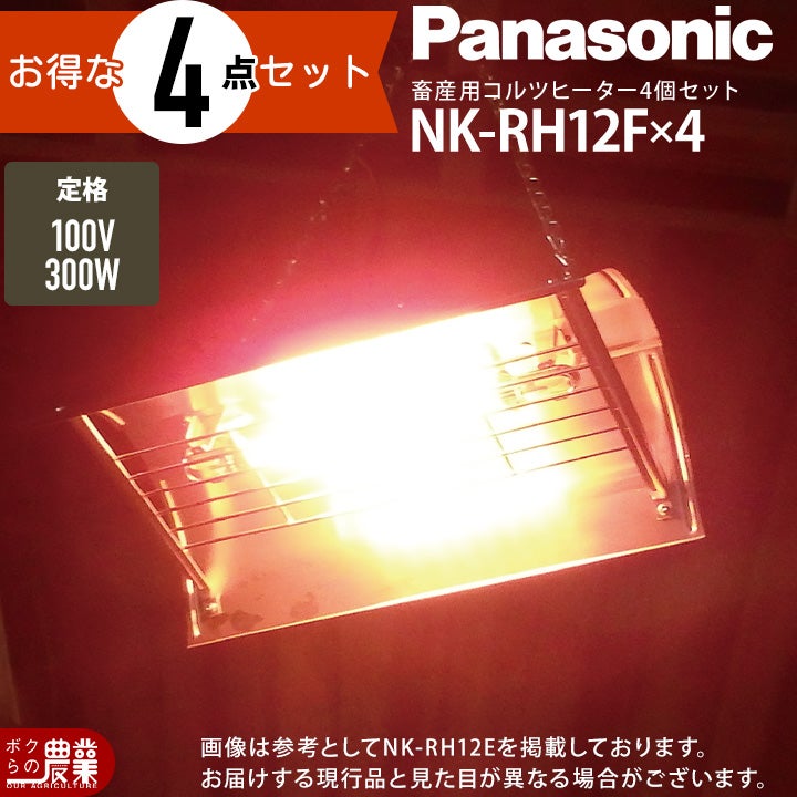 屋外、屋内、電気ヒーター リモコン付き 吊り下げ式　　美品 楽天市場】電気ヒーター ヒーター 吊り下げ式 IP44防水 防水ヒーター