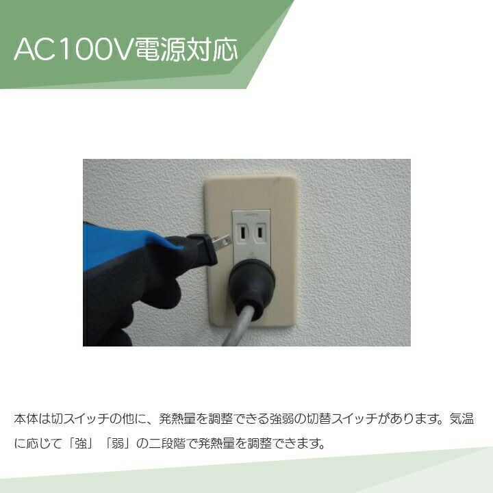 暖房器具 畜産用 ペット用 パナソニック コルツヒーター NK-RH12F 楽天市場】10台セット コルツヒーター NK-RH12F Panasonic