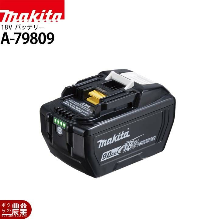 マキタ バッテリー 純正 BL18120 A-79815 18V 12Ah 大容量 リチウム