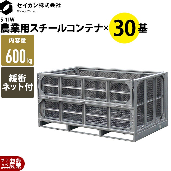 メッシュパレット新品 新品メッシュパレット W1200×D1000×H900mm ピッチ50×100mm | 建設土木