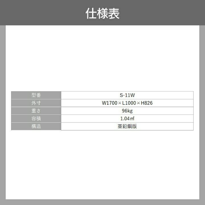 鉄　錆びたパレット　コンテナ　大型　ビンテージ　 ALL3.2mm鋼材・超頑強・激安産廃ボックス！！サンチャンボックス