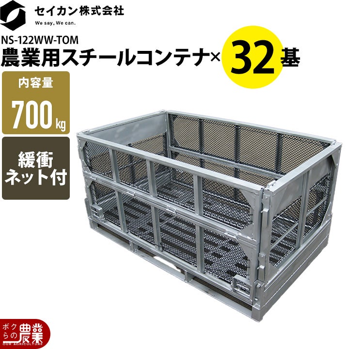 鉄　錆びたパレット　コンテナ　大型　ビンテージ　 パレットボックス コンテナパレット 折りたたみ 分解収納型 約W118×D98