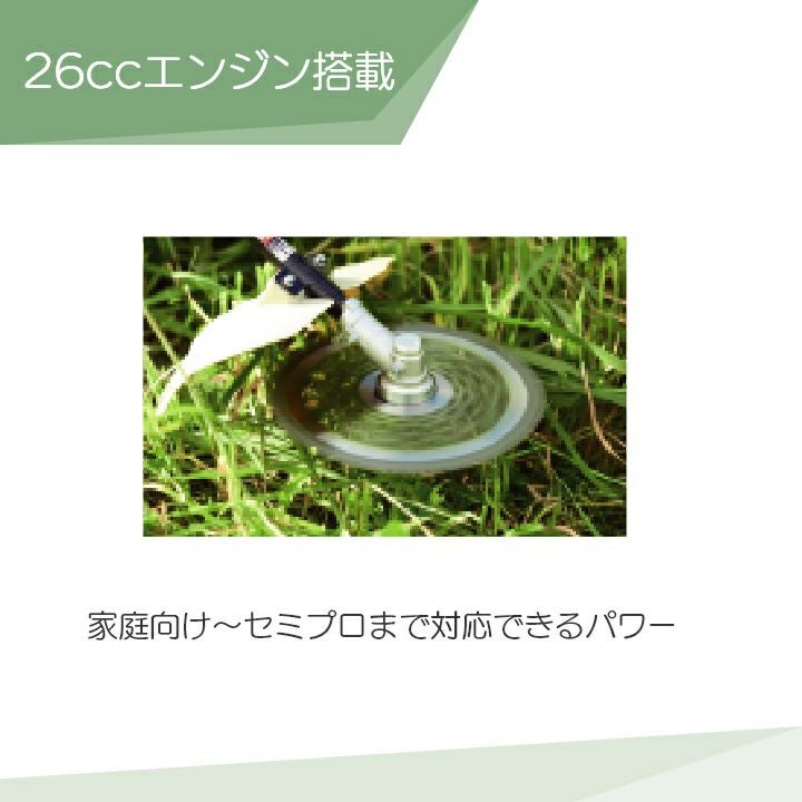 工進 草刈機 エンジン 2サイクル ESC-26U 25.6cc Uハンドル 肩掛式