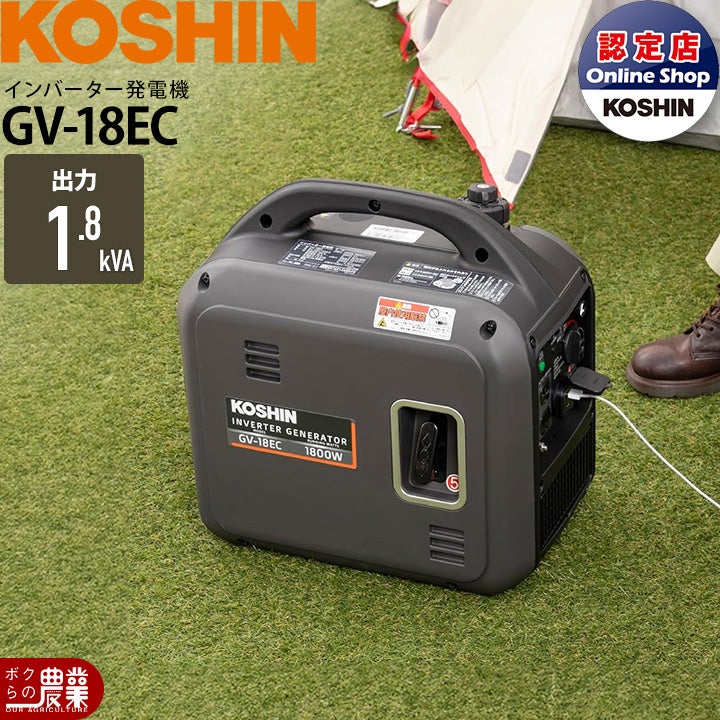 工進 発電機 GV-2000 スタンダード 2000W 2.0kVA ガソリンエンジン 