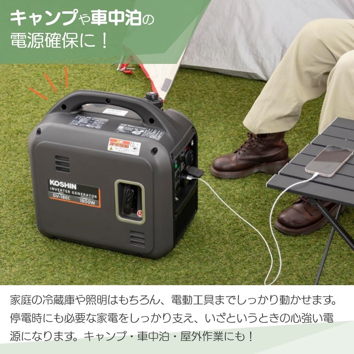 工進 発電機 GV-18EC インバーター発電機 認定店限定 1.8kVA 100V 18A