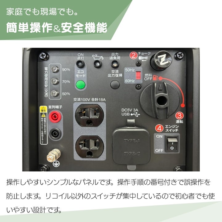 工進 発電機 GV-18EC インバーター発電機 認定店限定 1.8kVA 100V 18A