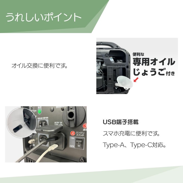 工進 発電機 GV-18EC インバーター発電機 認定店限定 1.8kVA 100V 18A