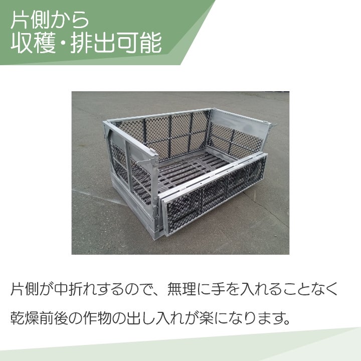 メッシュパレット メッシュボックスパレット セイカン 鉄コンテナ 農産