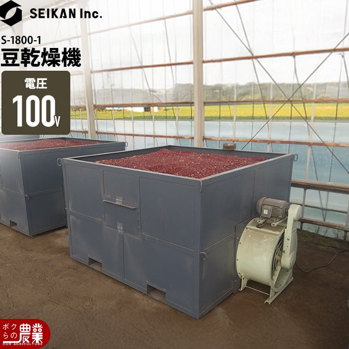 穀物水分計 LDS-1G 日本仕様 校正済み セイカン 穀物 水分計 水分測定