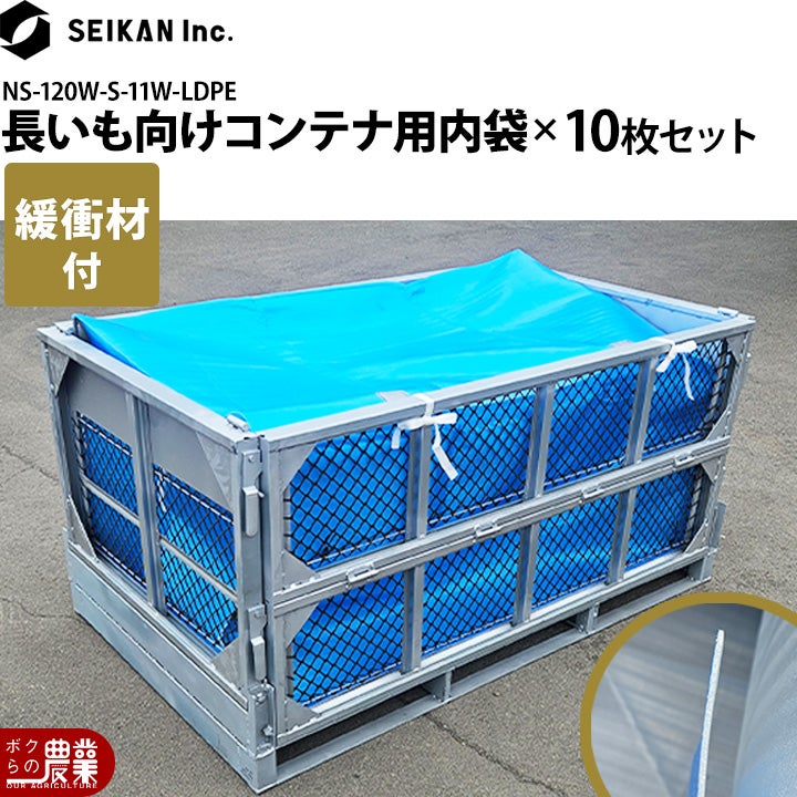 セイカン株式会社商品を探すならこちら。草刈機やチェンソーなどもお