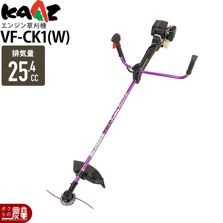 入荷未定 カーツ 草刈機 エンジン 4サイクル VF-CK1(W) 25.4cc ツー